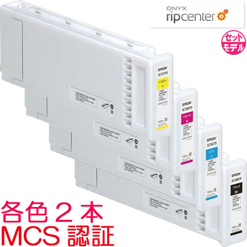 エプソン SCS60SK3 [SC-S60650用 スターターキット/MCS認証インク8本]