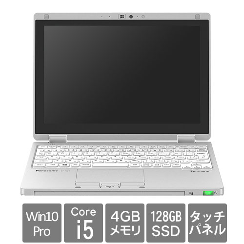 e-TREND|パナソニック CF-RZ6RDDVS [Let's note RZ6(i5-7Y57 e-TREND|パナソニック CF-RZ6RDDVS [Let's note RZ6(i5-7Y57