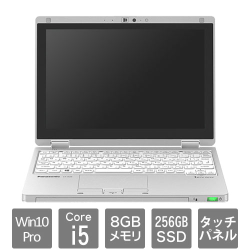 パナソニック レッツノート CF-RZ6RDRVS 8GB