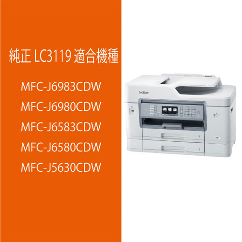 LC3119BK_画像3