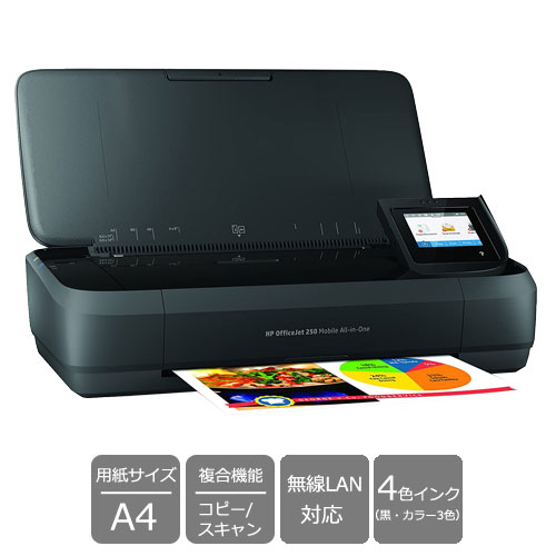 HP CZ992A#ABJ [OfficeJet 250 Mobile AiO]