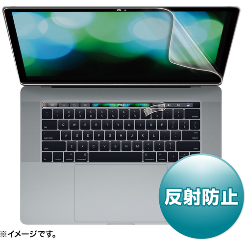 サンワサプライ LCD-MBR15FT [15インチMBP Touch Barモデル用反射防止フィルム]