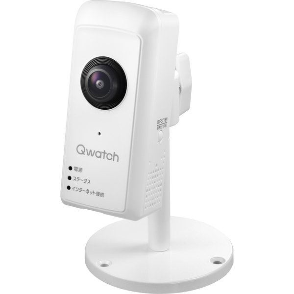 超安い I-O ネットワークカメラ AI5つのセンサー搭載 Qwatch クウォッチ TS-NS410W DATA 防犯