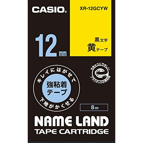 XR-12GCYW [下地がかくせる強粘着テープ 12mm 黄/黒文字]