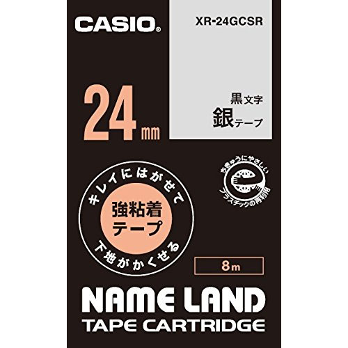 カシオ XR-24GCSR [下地がかくせる強粘着テープ 24mm 銀/黒文字]