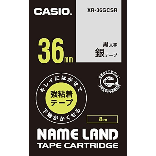 カシオ XR-36GCSR [下地がかくせる強粘着テープ 36mm 銀/黒文字]