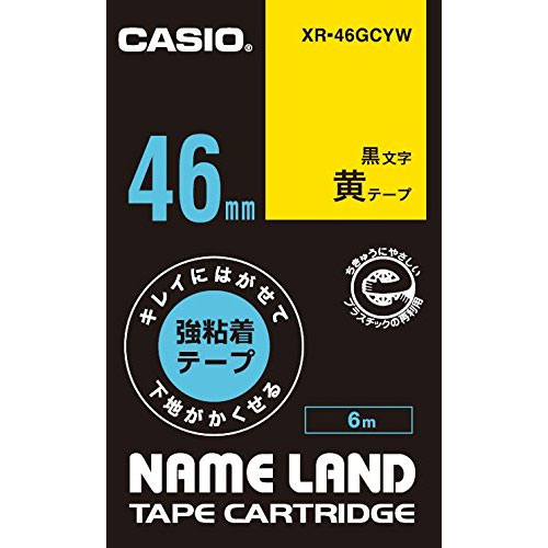 カシオ XR-46GCYW [下地がかくせる強粘着テープ 46mm 黄/黒文字]