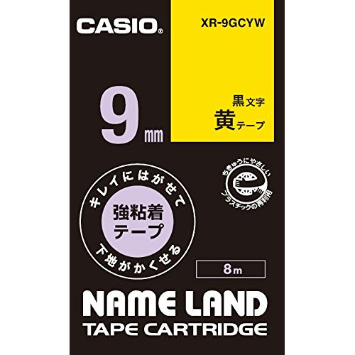 XR-9GCYW [下地がかくせる強粘着テープ 9mm 黄/黒文字]