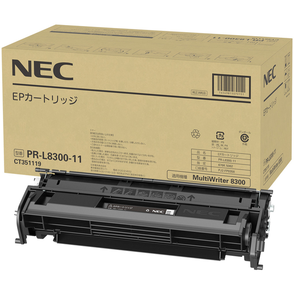PR-L8300-11_画像1
