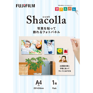 富士フイルム shacolla（シャコラ） WD KABE-AL A4 [シャコラ 壁タイプ A4サイズ 単品]