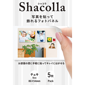 富士フイルム shacolla（シャコラ） WD KABE-AL ﾁｪｷS 5P [シャコラ 壁タイプ チェキサイズ 5パック]