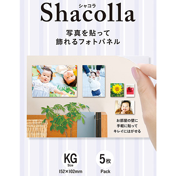 富士フイルム shacolla（シャコラ） WD KABE-AL KG 5P [シャコラ 壁タイプ KGサイズ 5パック]