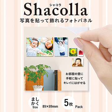 富士フイルム shacolla（シャコラ） WD KABE-AL ﾏｼｶｸ 5P [シャコラ 壁タイプ ましかくサイズ(89) 5パック]