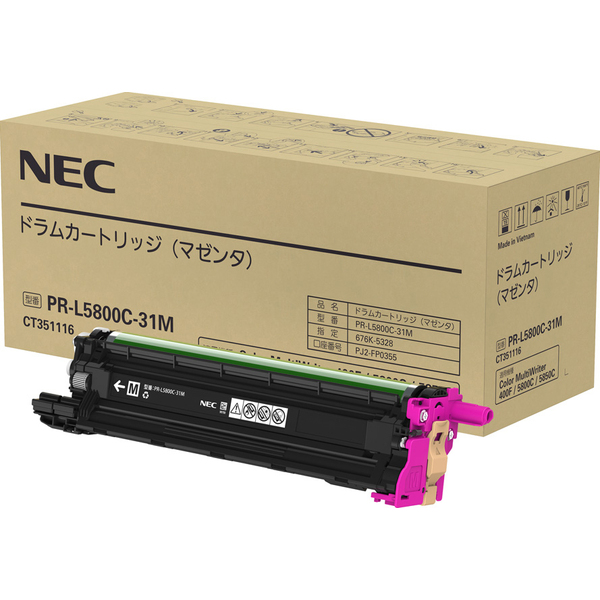 Color MultiWriter PR-L5800C-31M [ドラムカートリッジ(マゼンタ)]