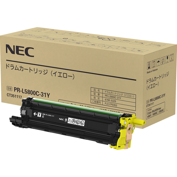 業界最安 NEC ドラムカートリッジイエロー・マゼンタ・シアン・ブラック PR-L5900C-31 1セット プリンター・FAX用インク 