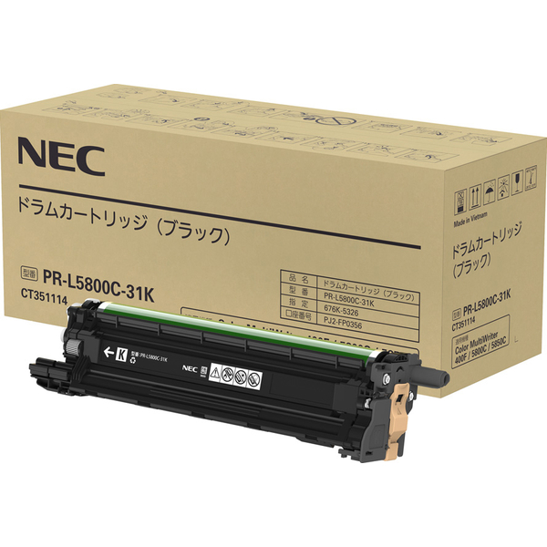 NEC Color MultiWriter PR-L5800C-31K [ドラムカートリッジ(ブラック)]