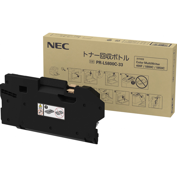 NEC Color MultiWriter PR-L5800C-33 [トナー回収ボトル]