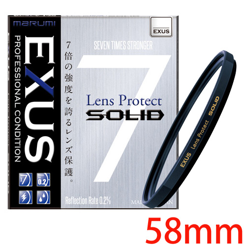 EXUS LensProtect SOLID 58mm