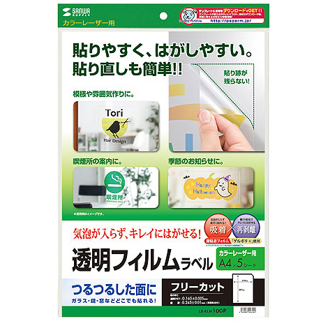 LB-ELM10GP_画像0