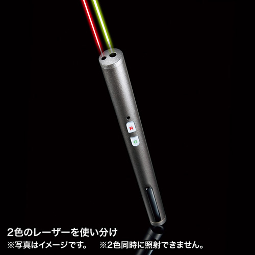 e-TREND|サンワサプライ LP-GR1010GM [グリーンレッド2色レーザー