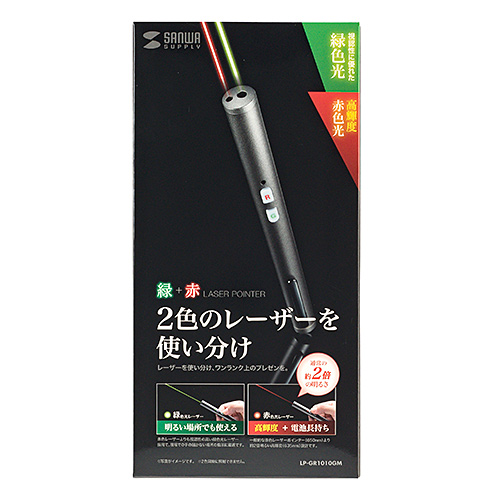 LP-GR1010GM_画像7