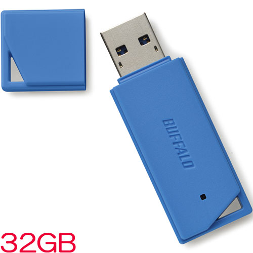 バッファロー RUF3-K32GB-BL [USB3.1(Gen1)メモリー バリューモデル 32GB ブルー]