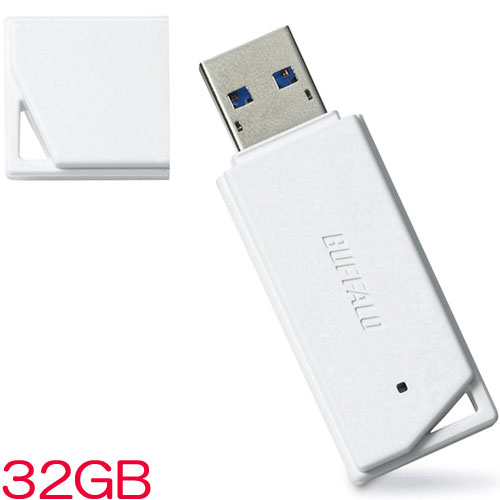 バッファロー RUF3-K32GB-WH [USB3.1(Gen1)メモリー バリューモデル 32GB ホワイト]