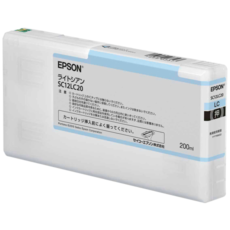エプソン SC12LC20 [SureColor用 インク/200ml(ライトシアン)]