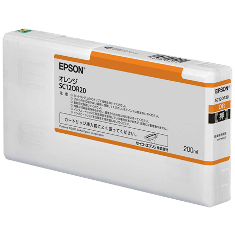 エプソン SC12OR20 [SureColor用 インク/200ml(オレンジ)]