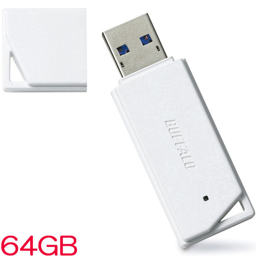 バッファロー RUF3-K64GB-WH [USB3.1(Gen1)メモリー バリューモデル 64GB ホワイト]