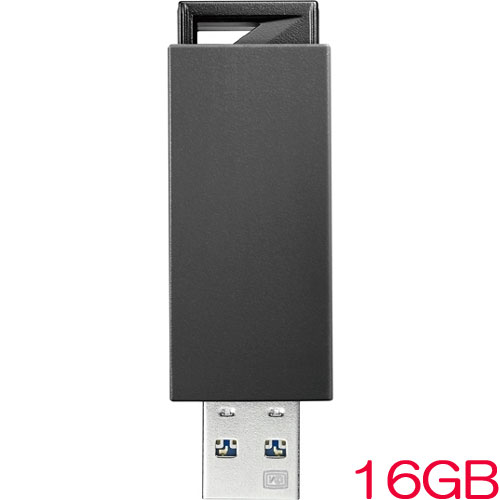 アイ・オー・データ U3-PSH16G/K [USB3.0/2.0対応 ノック式USBメモリー 16GB ブラック]