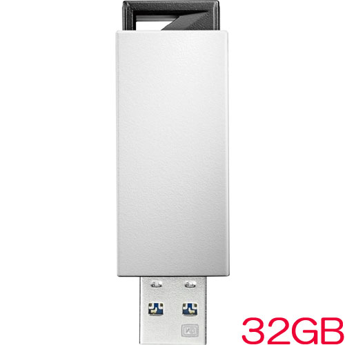 U3-PSH32G/W [USB3.0/2.0対応 ノック式USBメモリー 32GB ホワイト]