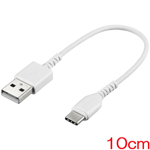 バッファロー（サプライ） BSMPCAC101WH [USB2.0ケーブル(A-C) 0.1m ホワイト]