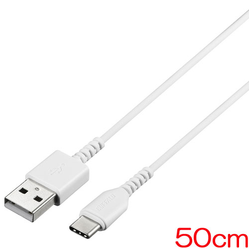 バッファロー（サプライ） BSMPCAC105WH [USB2.0ケーブル(A-C) 0.5m ホワイト]