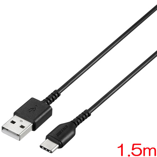 バッファロー（サプライ） BSMPCAC115BK [USB2.0ケーブル(A-C) 1.5m ブラック]