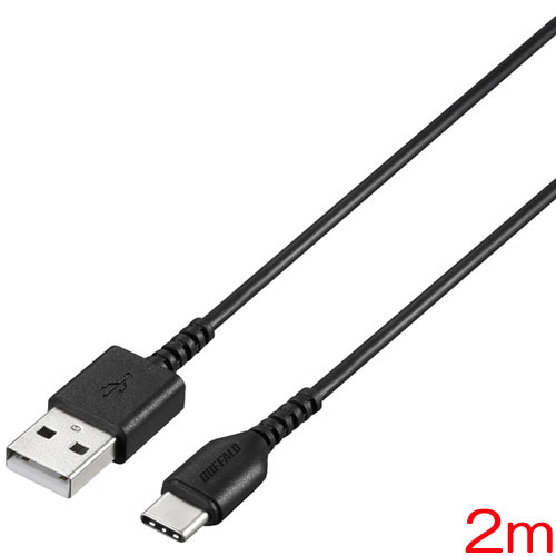 バッファロー（サプライ） BSMPCAC120BK [USB2.0ケーブル(A-C) 2m ブラック]