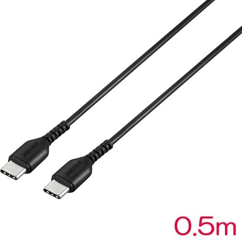 BSMPCCC105BK [USB2.0ケーブル(C-C) 0.5m ブラック]