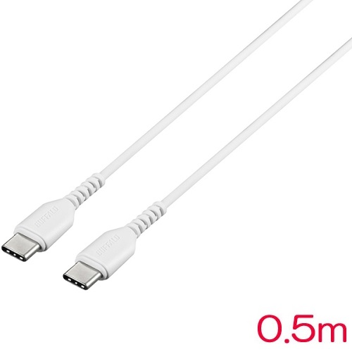 バッファロー（サプライ） BSMPCCC105WH [USB2.0ケーブル(C-C) 0.5m ホワイト]