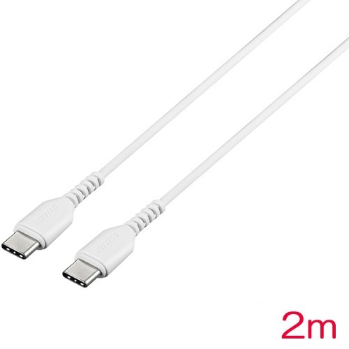 バッファロー（サプライ） BSMPCCC120WH [USB2.0ケーブル(C-C) 2m ホワイト]