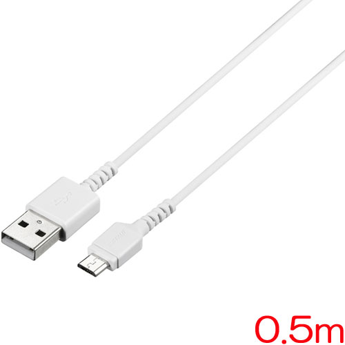 BSMPCMB105WH [USB2.0ケーブル(A-microB) スリム 0.5m ホワイト]