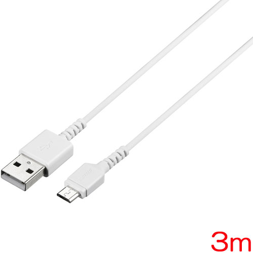 BSMPCMB130WH [USB2.0ケーブル(A-microB) スリム 3m ホワイト]
