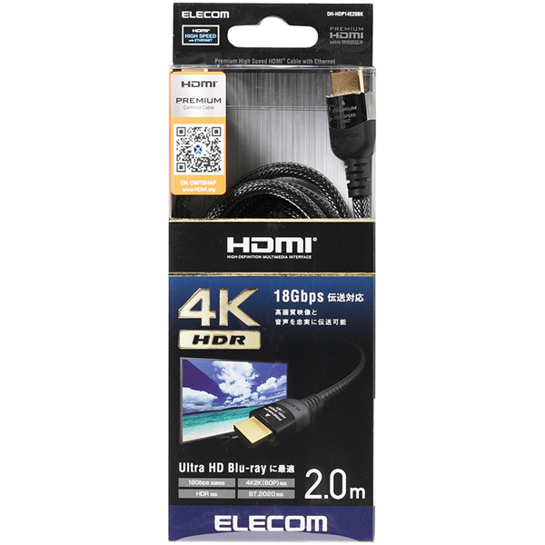 DH-HDP14E20BK_画像1