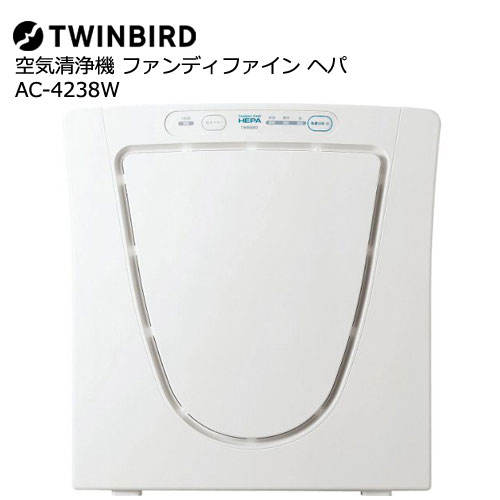 e-TREND｜ツインバード AC-4238W [空気清浄機 ファンディファイン ヘパ]