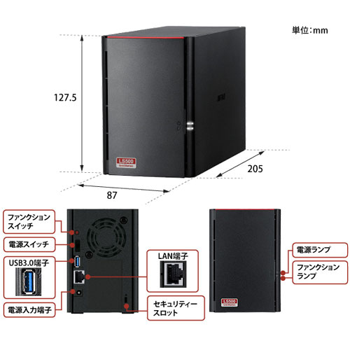 LS520DN0202B_画像1