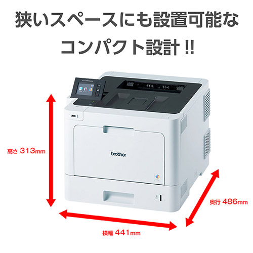 HL-L8360CDW_画像2