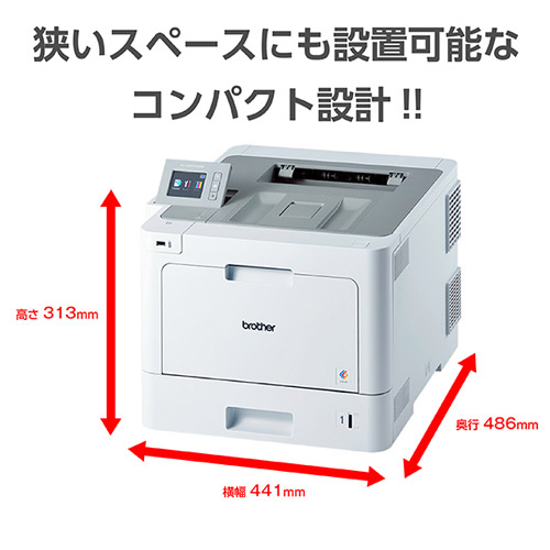 HL-L9310CDW_画像2