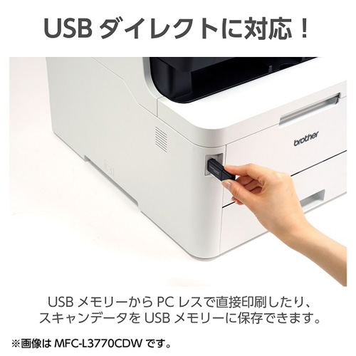 brother ブラザー　ジャスティオ　MFC-L9570CDW 複合機