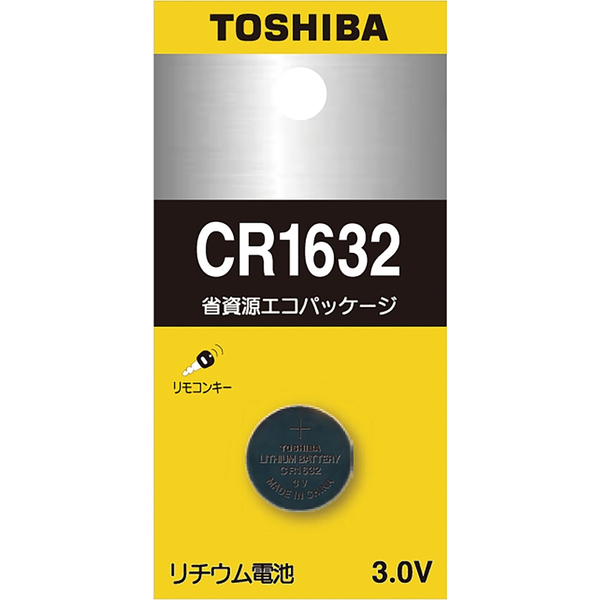 東芝 CR1632EC [コイン形リチウム電池]