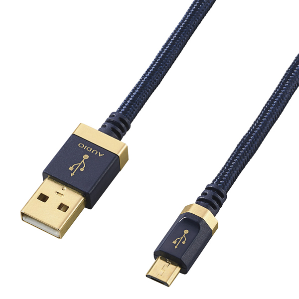 エレコム DH-AMB12 [USBオーディオケーブル/A-microB/USB2.0/1.2m]