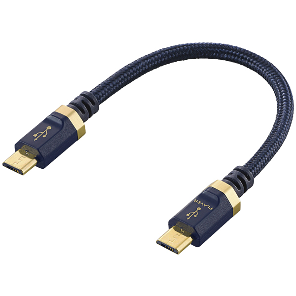 エレコム DH-MBMB01 [USBオーディオケーブル/microB-microB(OTG)/0.1m]